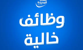 ننننع